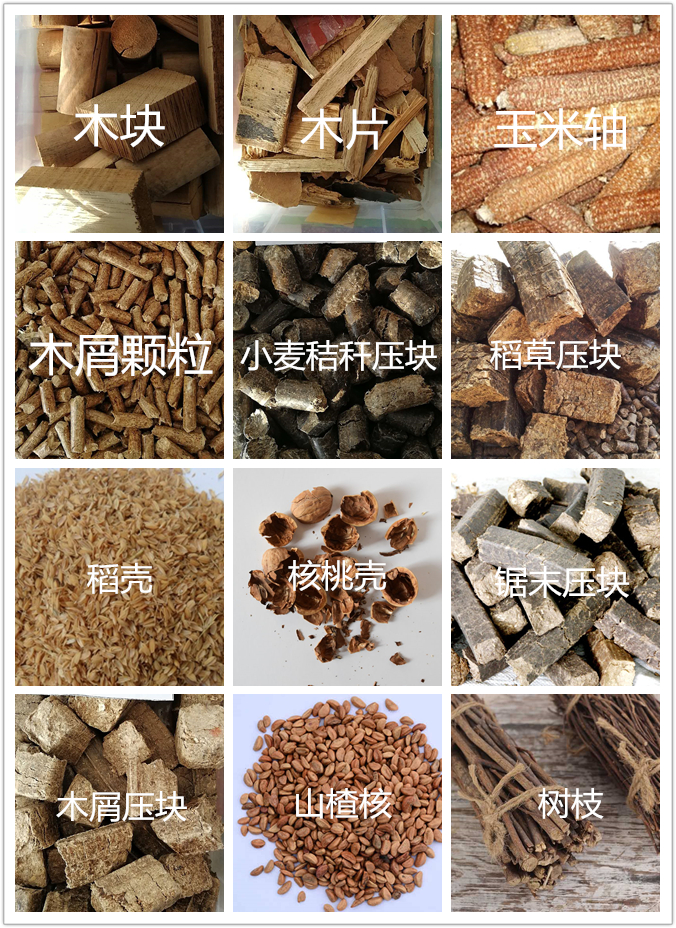 生物質(zhì)燃燒機廠家教您有效應(yīng)對 設(shè)備結(jié)焦